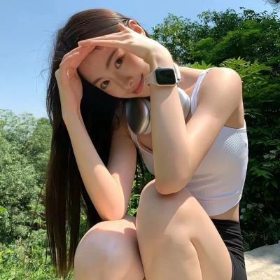 珍